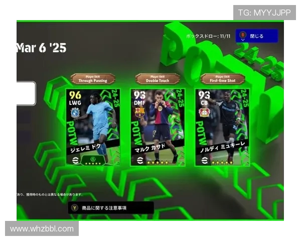 2025赛季西甲赛事直播平台推荐及指南