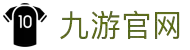 jiuyou.com - 九游(中文站)娱乐官网